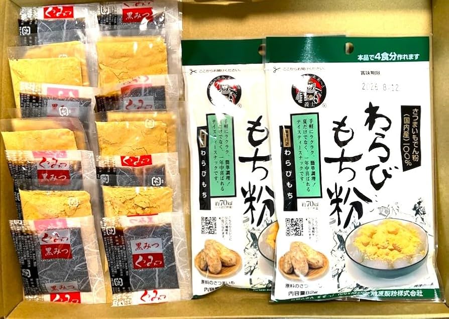 きなこのおもち様 リクエスト 6点 まとめ商品 楽天市場】【送料無料】幸祥庵餅菓子2種類から選べる2個セット